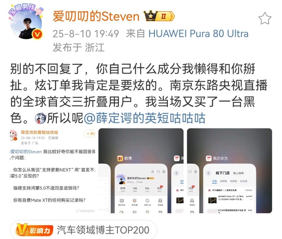 花粉的购买力是很多群体无法想象的 ​​​