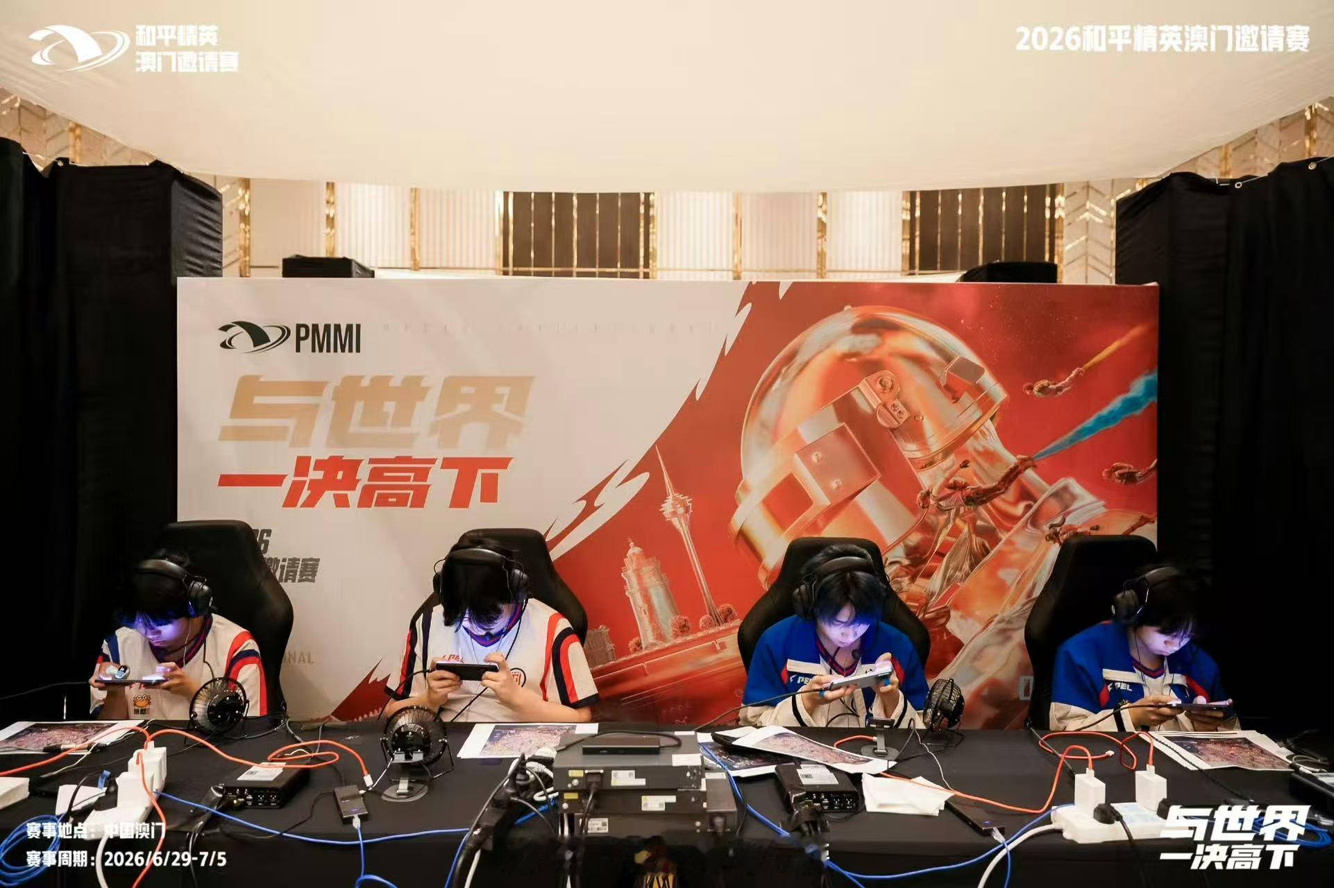 PEL集合向澳门进圈五支PEL强队集结出征澳门赛场，迎战全球对手，静待赛场高光！