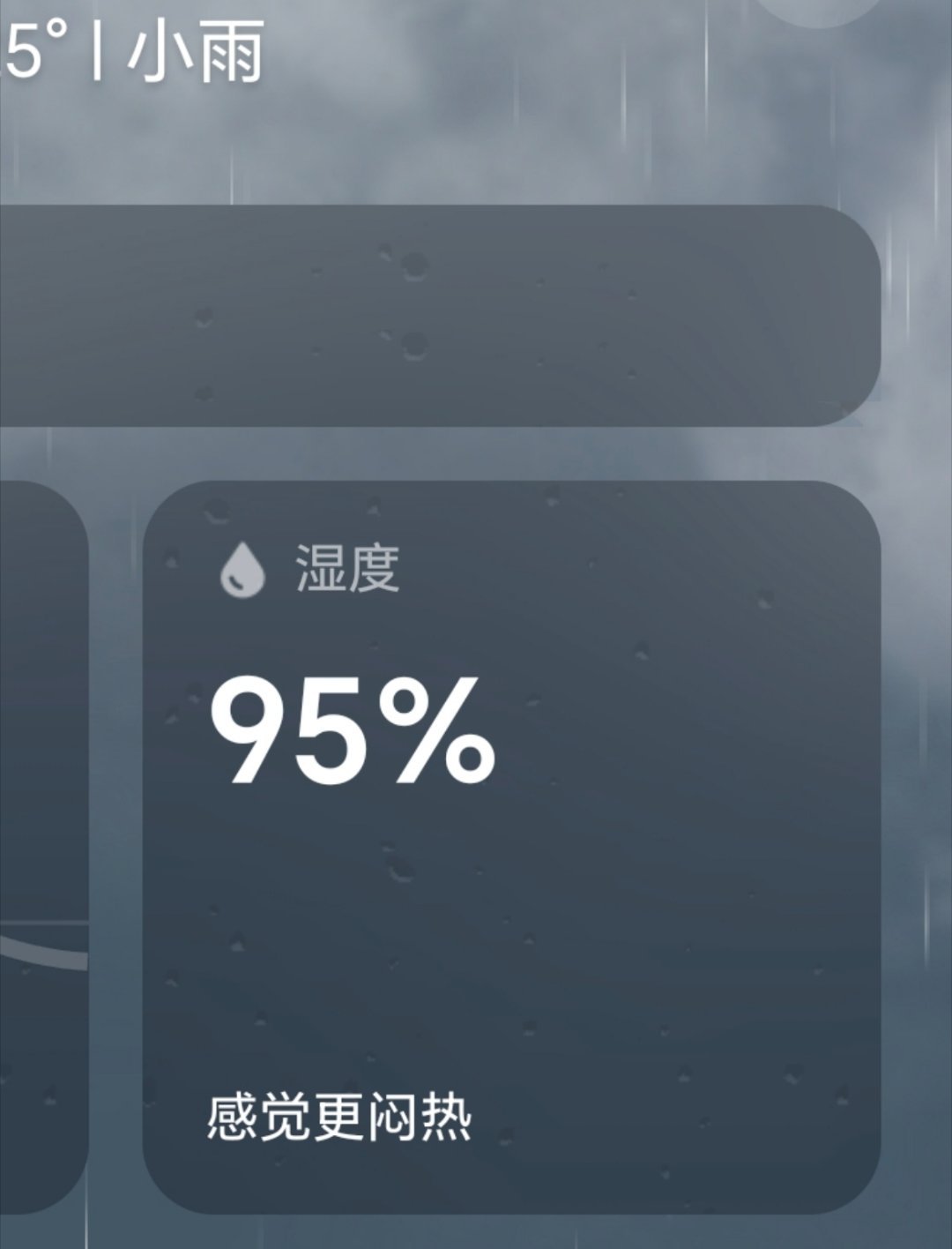 我伸出手在空气中游了起来 