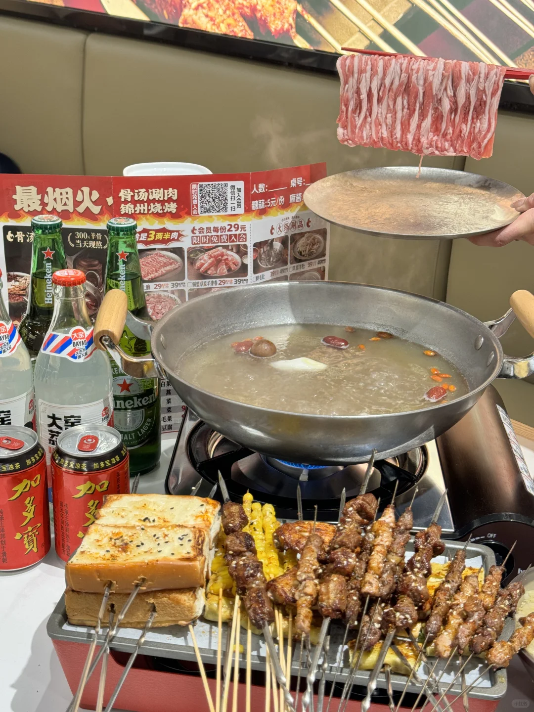 救命🆘我真的不相信羊肉串只要2元/串