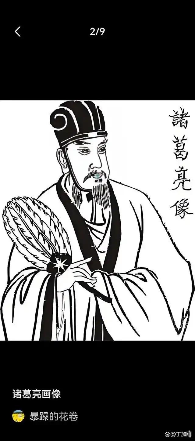 这种视角精准洞察了政治联姻与灵魂契合的深层平衡。诸葛亮选妻，看重的不仅是黄月英能