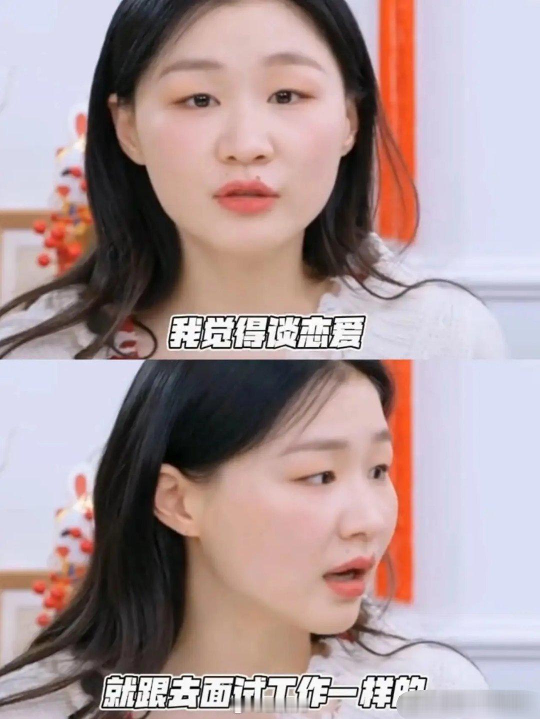 金靖恋爱方式太超前了，谈恋爱的方式主打一个勇敢出击，不行就换！ ​​​