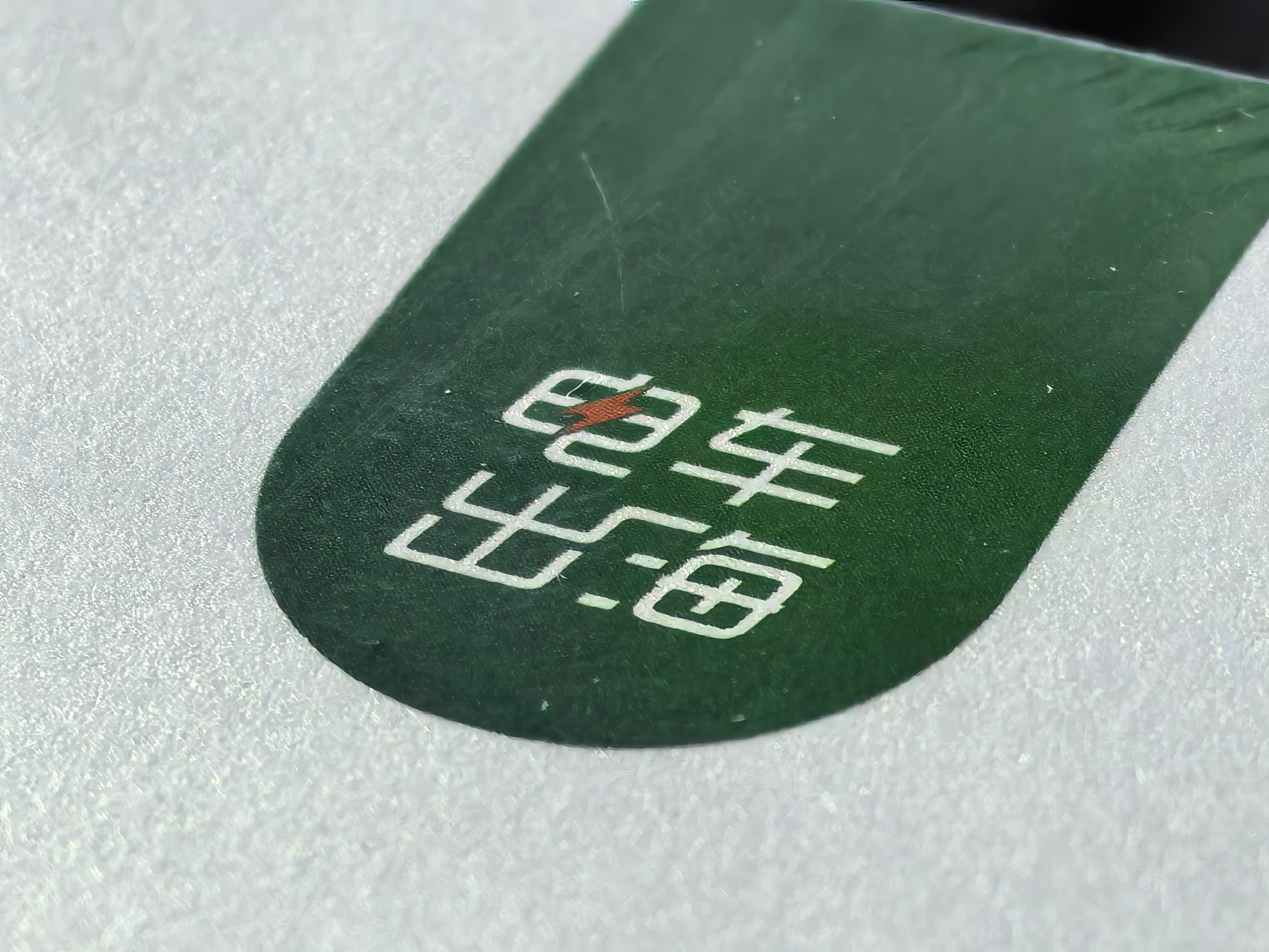 中国车出口暴增车企却不赚钱中国汽车出口冲到全球第一，不等于车企立刻赚到全球第一的