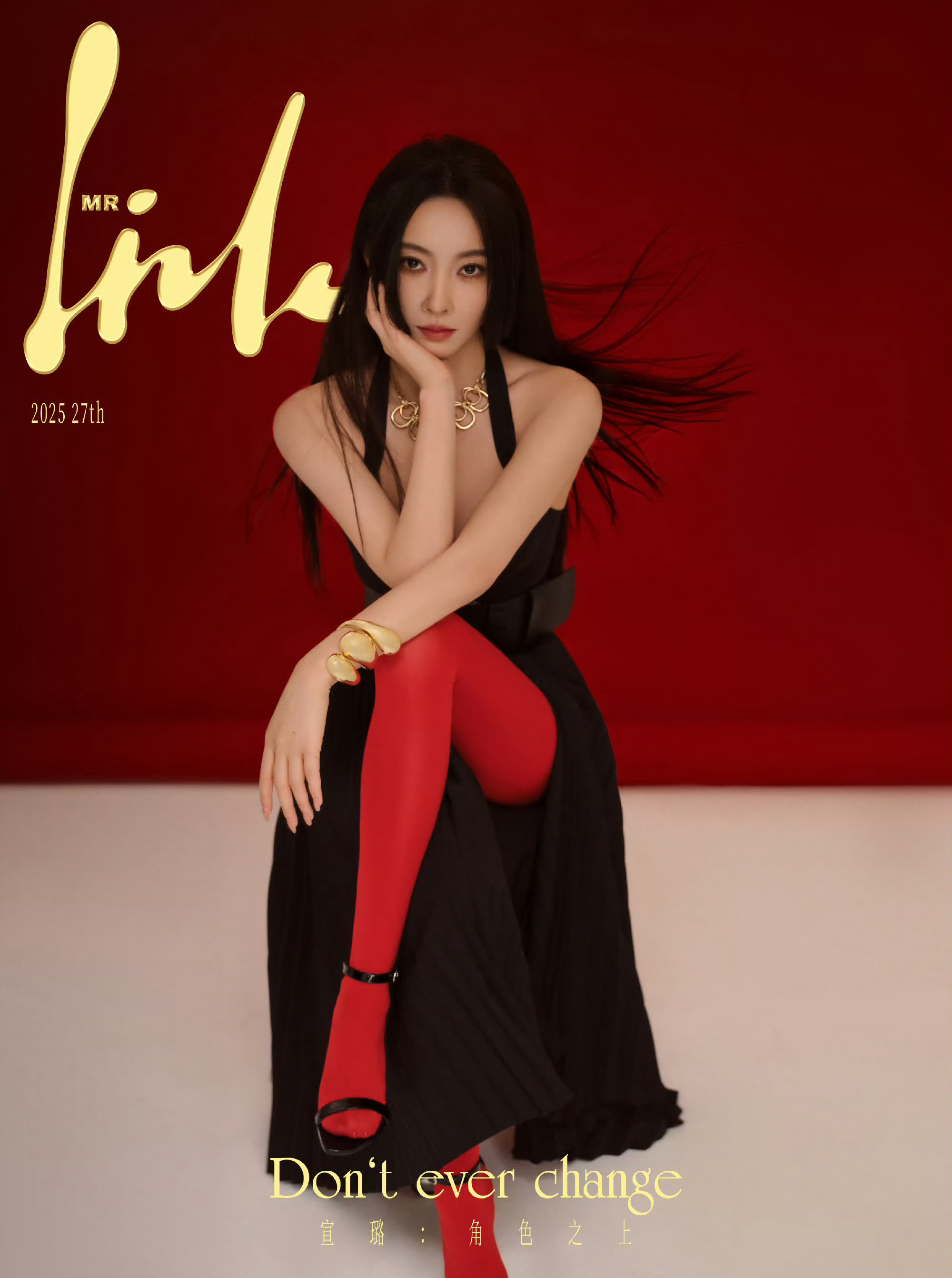 Mr.Link Magazine 2025封面宣璐暗黑公主切大片摄影｜冯德浩 ​