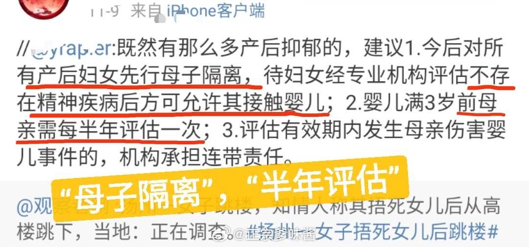女人们识相点，别给专业机构添麻烦了[偷笑] 没有产后就没有这么多麻烦事儿 ​​​