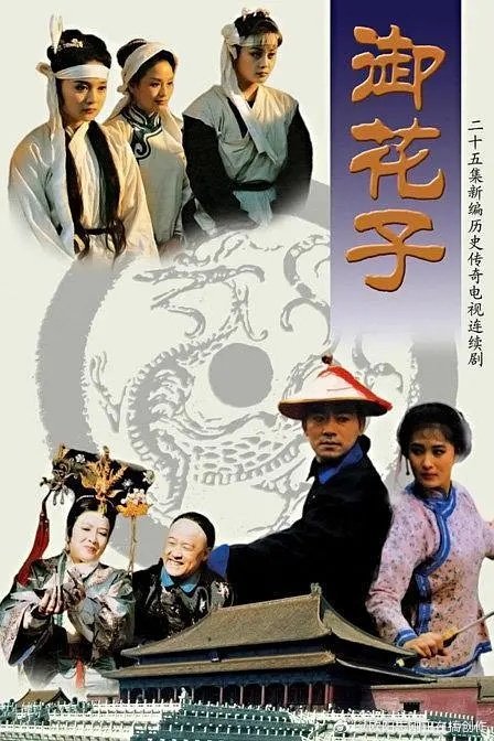 这剧谁还记得？超级cult剧，各种拳头加枕头。导演谢洪，峨影厂拍cult片专业户
