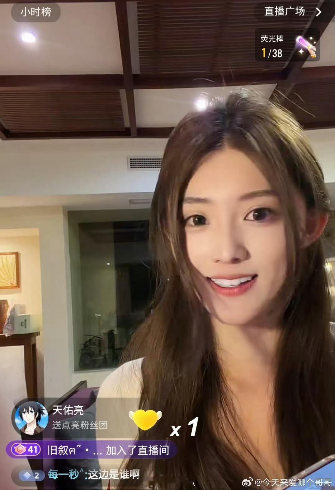 听说这是赵露思新签的艺人 包洁仪 