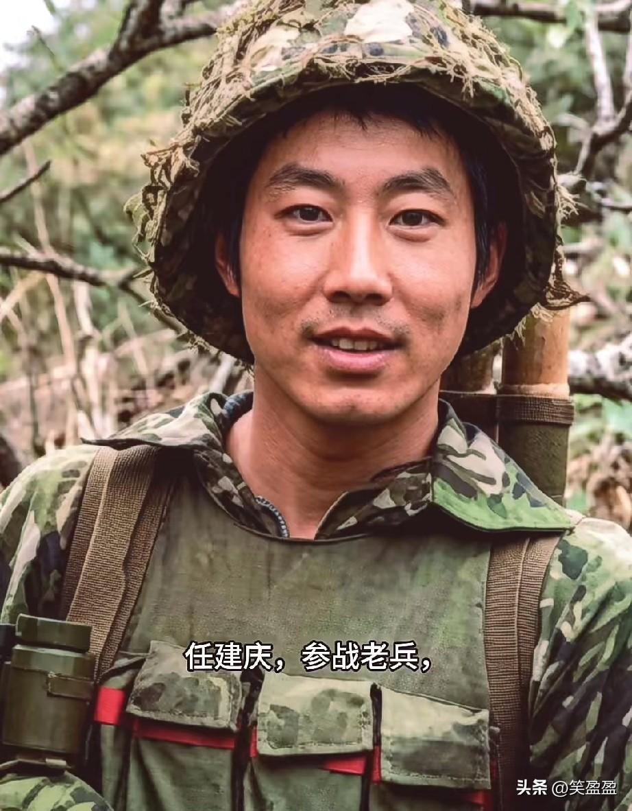 任建庆，参战老兵
甘肃省文县人，1966年12月30日出生。
1983年10月入