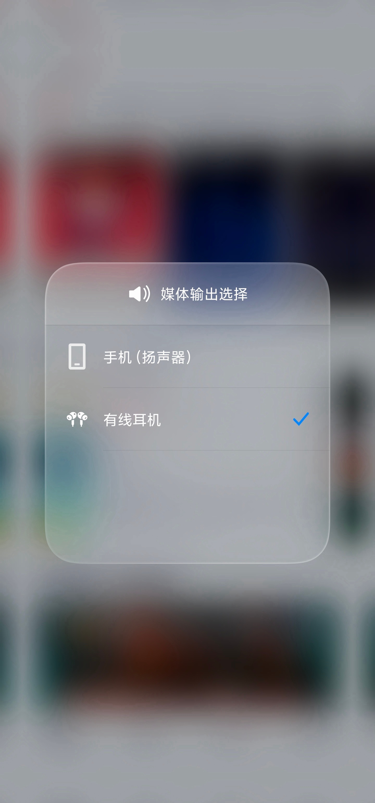 还记得上一次用有线耳机是什么时候吗？ 
