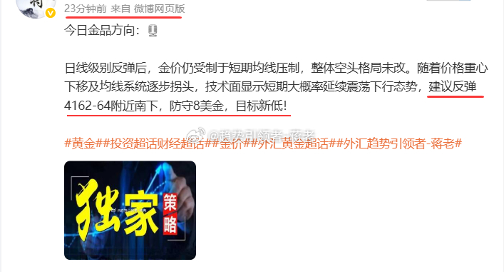 【成功迎来首单开门蓝！】金品4164空，刚进去就窜到4152，120点到手，先减