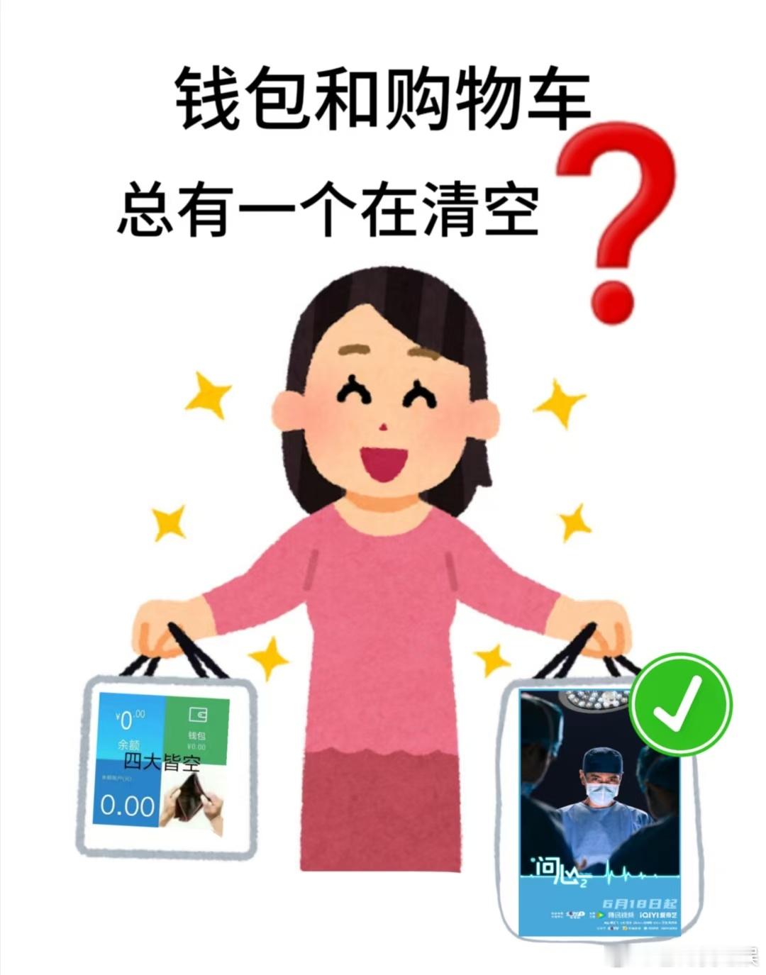 618必看单品出现了 盼了整整三年，我的白月光终于定档618了！原班人马全员回归