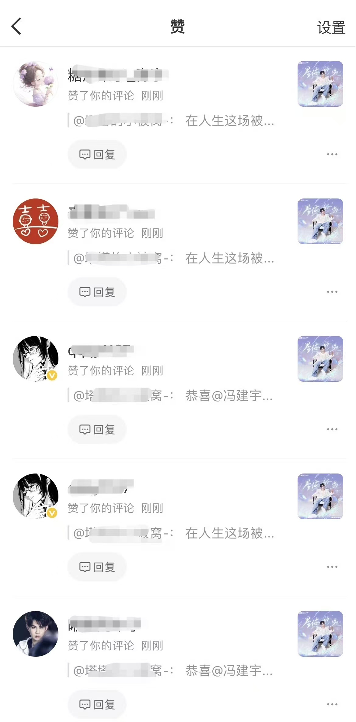 点赞评论的界面是不是又改了 ​​​