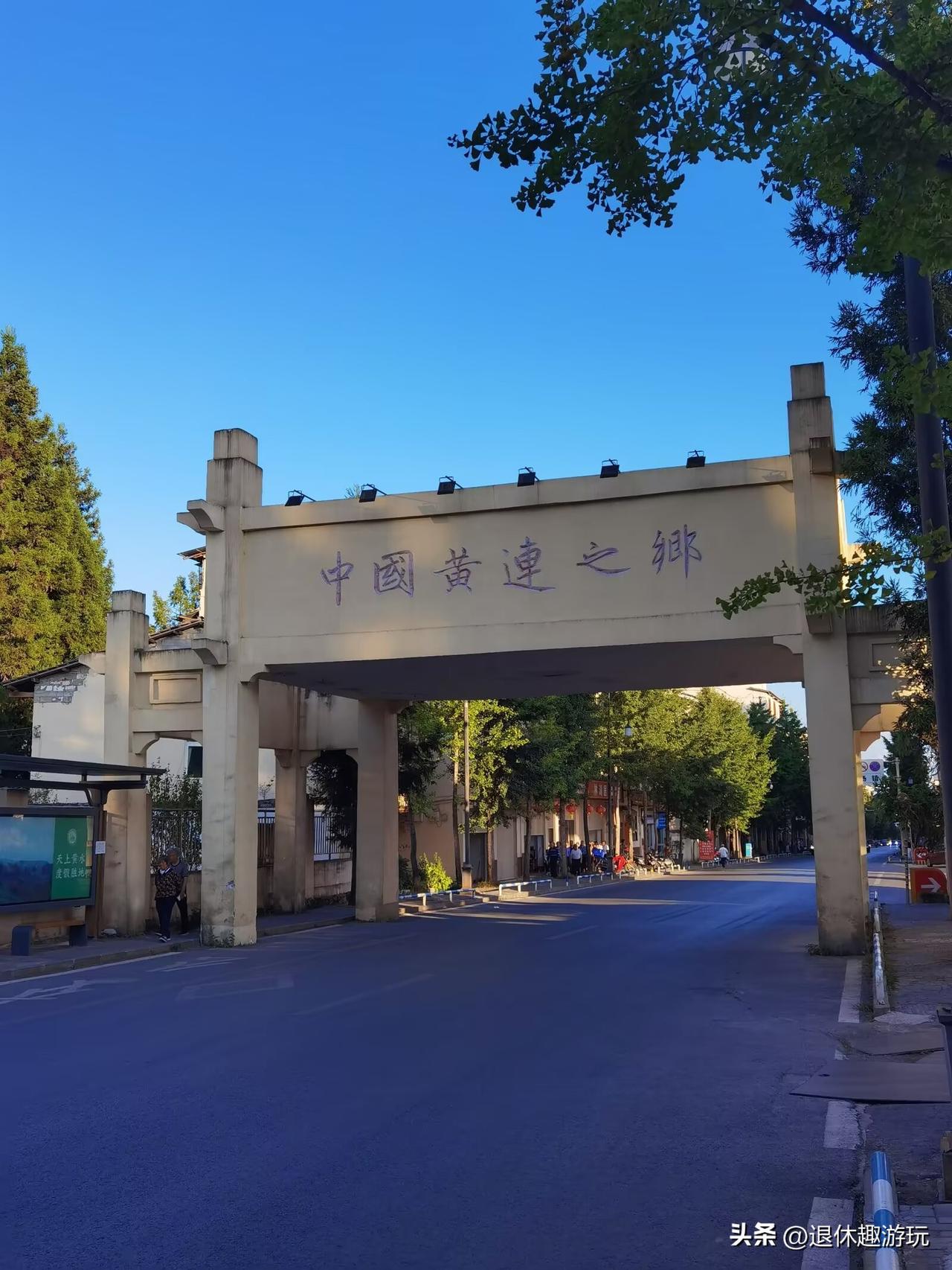 重庆黄水是“中国黄连之乡”，也是著名的避暑胜地！石柱黄水镇风景 重庆黄水旅游