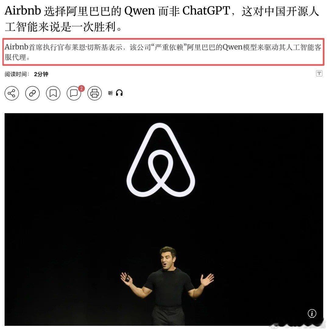 找不着“门”别进AI门？千问这波藏彩蛋操作，让网友集体化身找字达人！ 