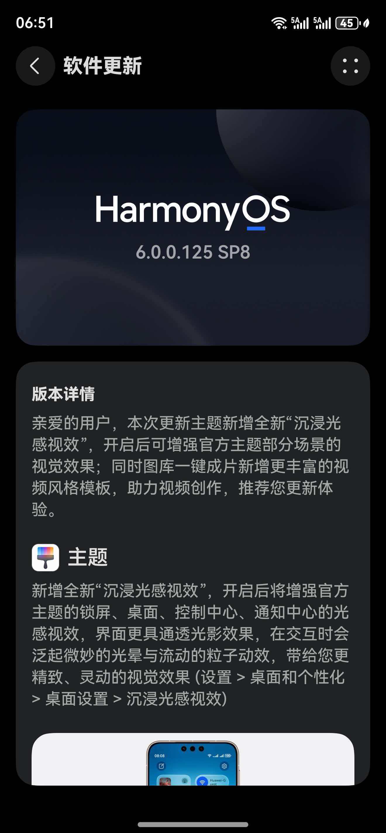 一觉醒来推125版本了？新增全新“沉浸光感视效”80系列分期推，其他机型稍后