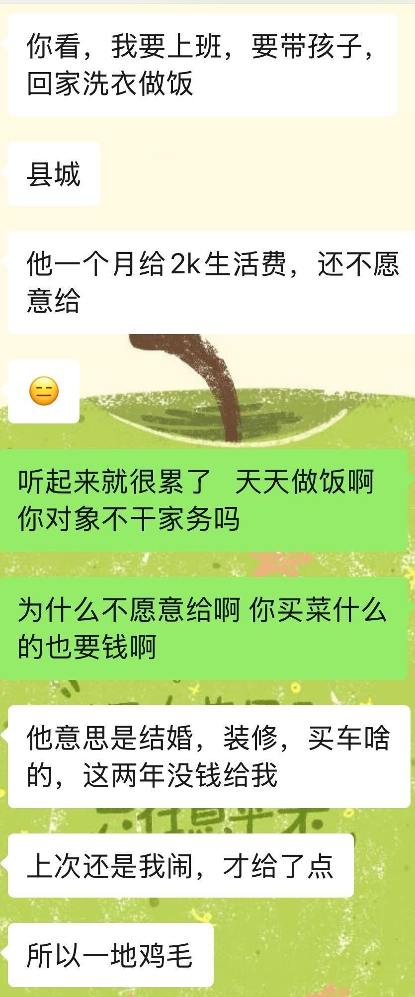 果切店和外卖店老板也是拿命在爱我了。。 