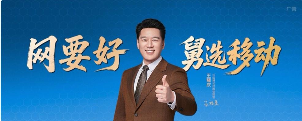 总有人问，好用的网络到底能带来什么？于我而言，不是快网速这么简单，是无数人生重要