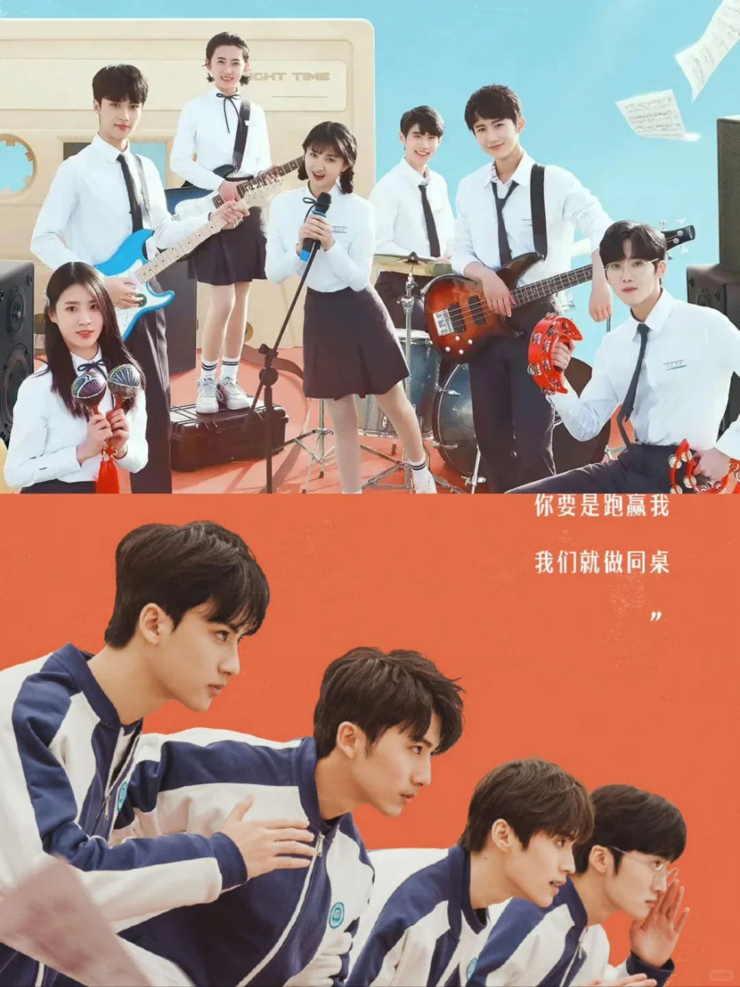 妈呀‼️校园群像剧‼️一口气炫完六集‼️