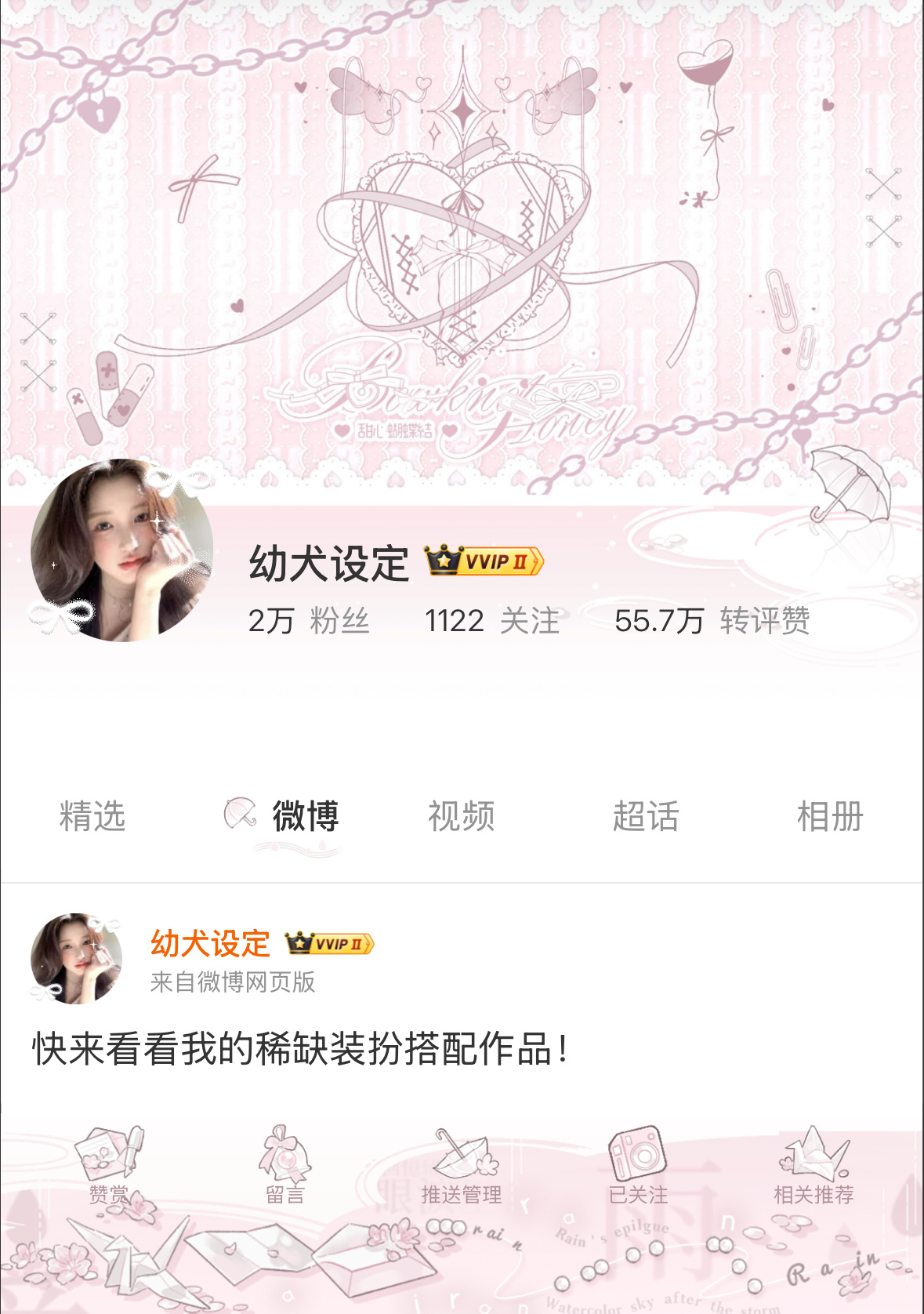 怎么这么美 