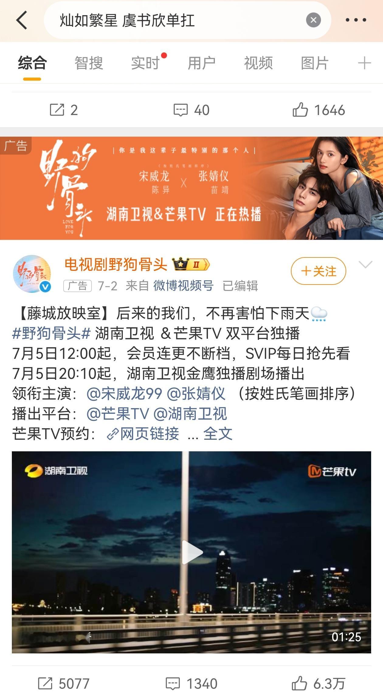 你们在干啥呀 