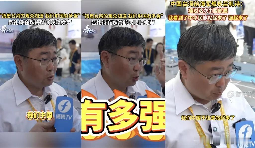 果不其然，小舰长吕礼诗参观完后珠海航展回到台湾被绿营修理，在珠海航展接受媒俾访问