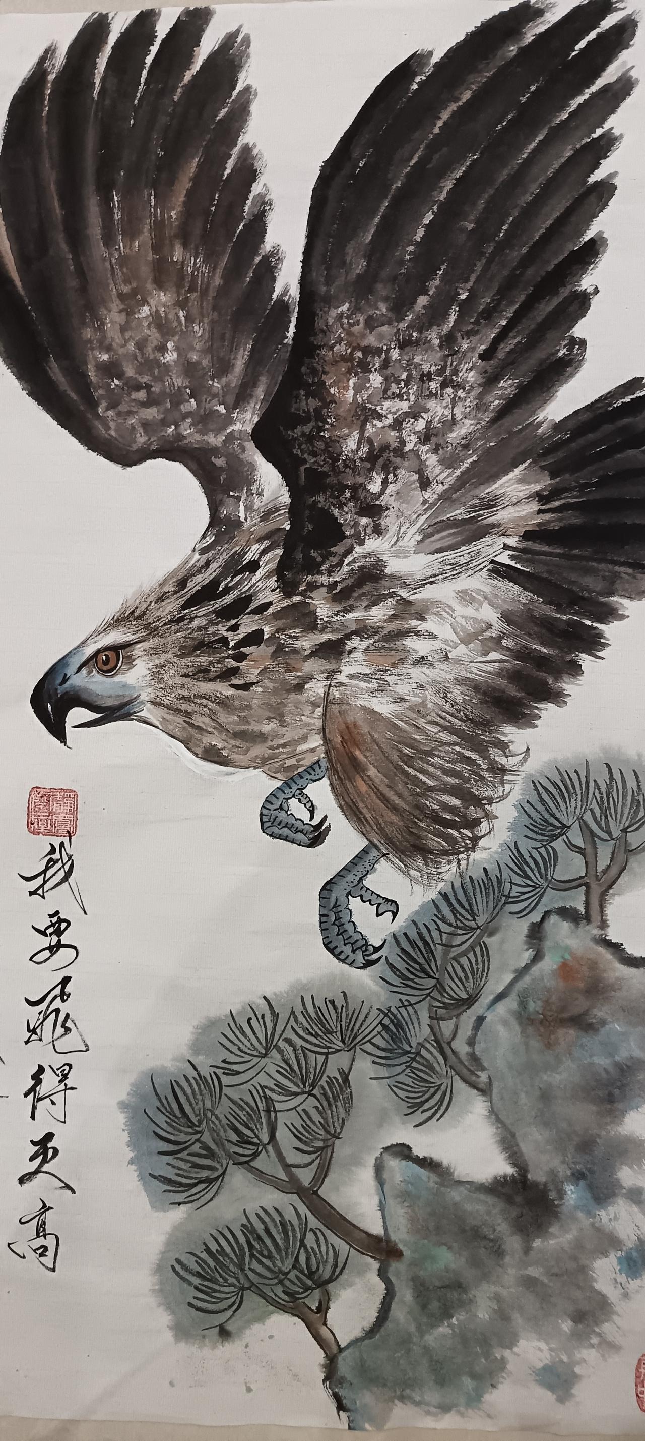 我要飛得更高
