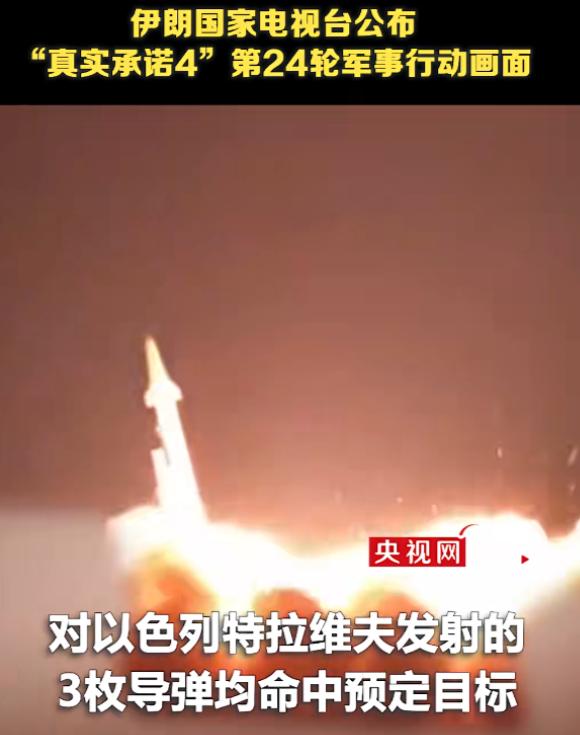 就在刚刚，

伊朗突然发动袭击！

当地时间7号凌晨，伊朗伊斯兰革命卫队直接宣布