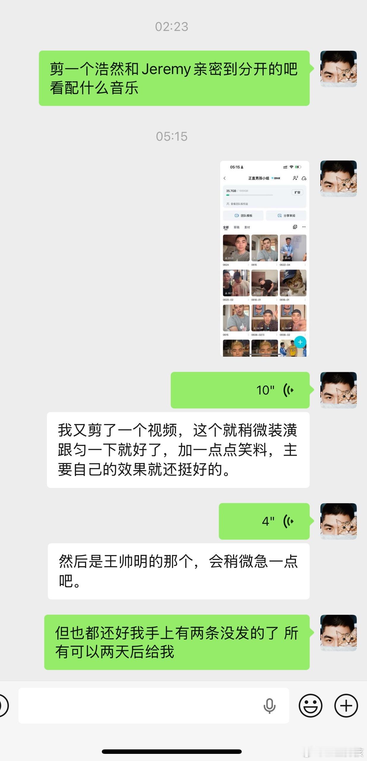 感觉灵感这种事情真的一阵一阵的，我已经瓶颈期两周了感觉没啥可拍的。。。但是我这两