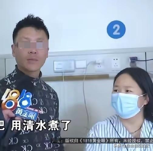 村里的书记说，导演娃娃菜中毒的这两口子，是二婚。平时看着挺老实的，两个人结婚十几