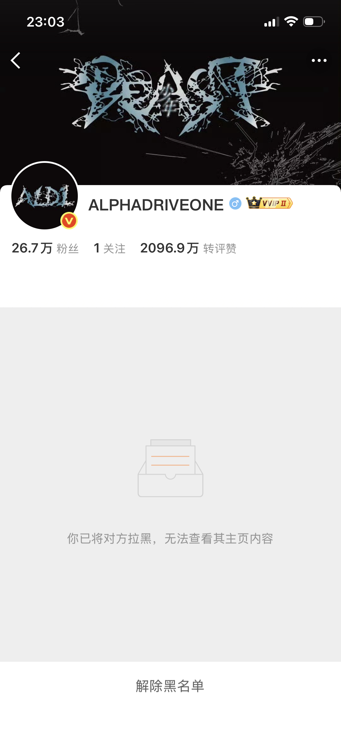 今天是我们300天纪念你不发微博什么意思