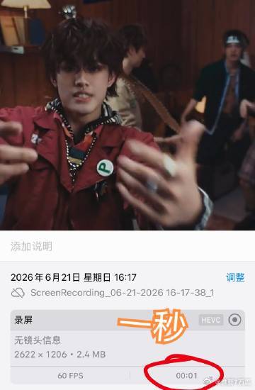 张极新歌MV镜头时长 作为队内唯一主唱的张极舞台功底扎实可靠，认真完成每一段分配