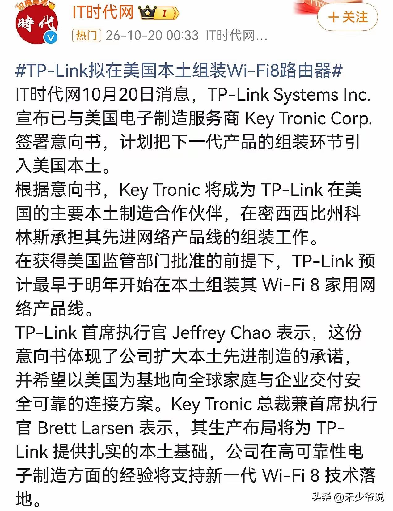 无论是WiFi6还是WiFi7我们家的网都一样慢，不知道WiFi8会怎么样？
我