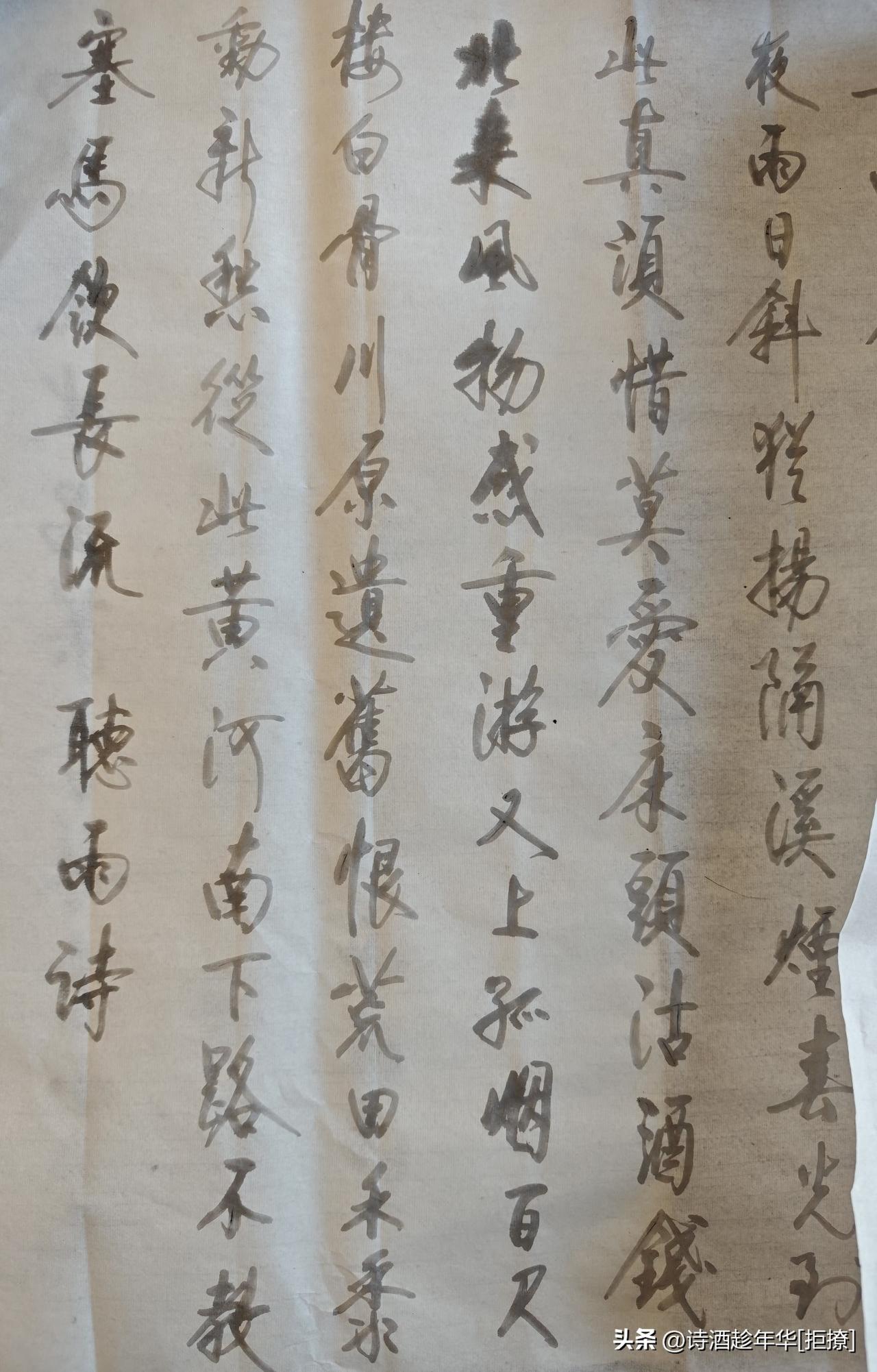 古风书法，韵味悠长，字里行间尽显诗意。书法神作 书画名家的书法 古典诗词书法 古