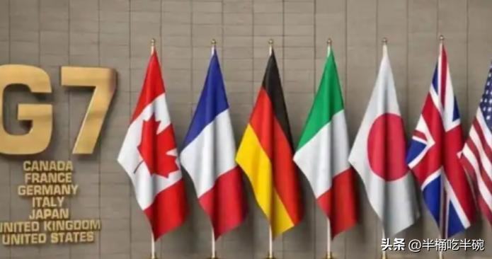不准中国援俄，也不准中国收台，更不准管制稀土。七国集团最近明确指出，中国不能援助