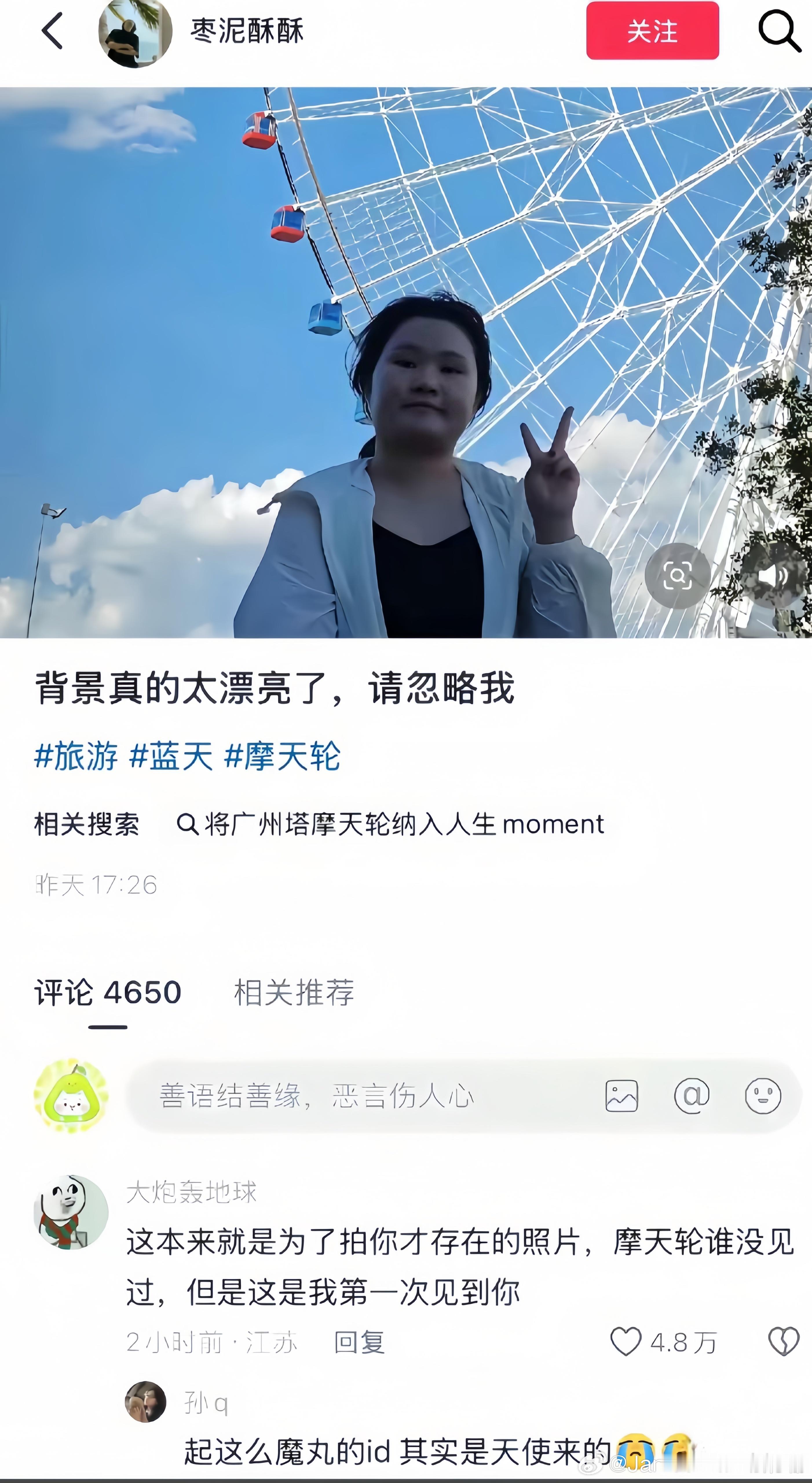 我见到过的神级评论互联网所剩无几的真善美，谁看了不点个赞再走呢？ ​​​