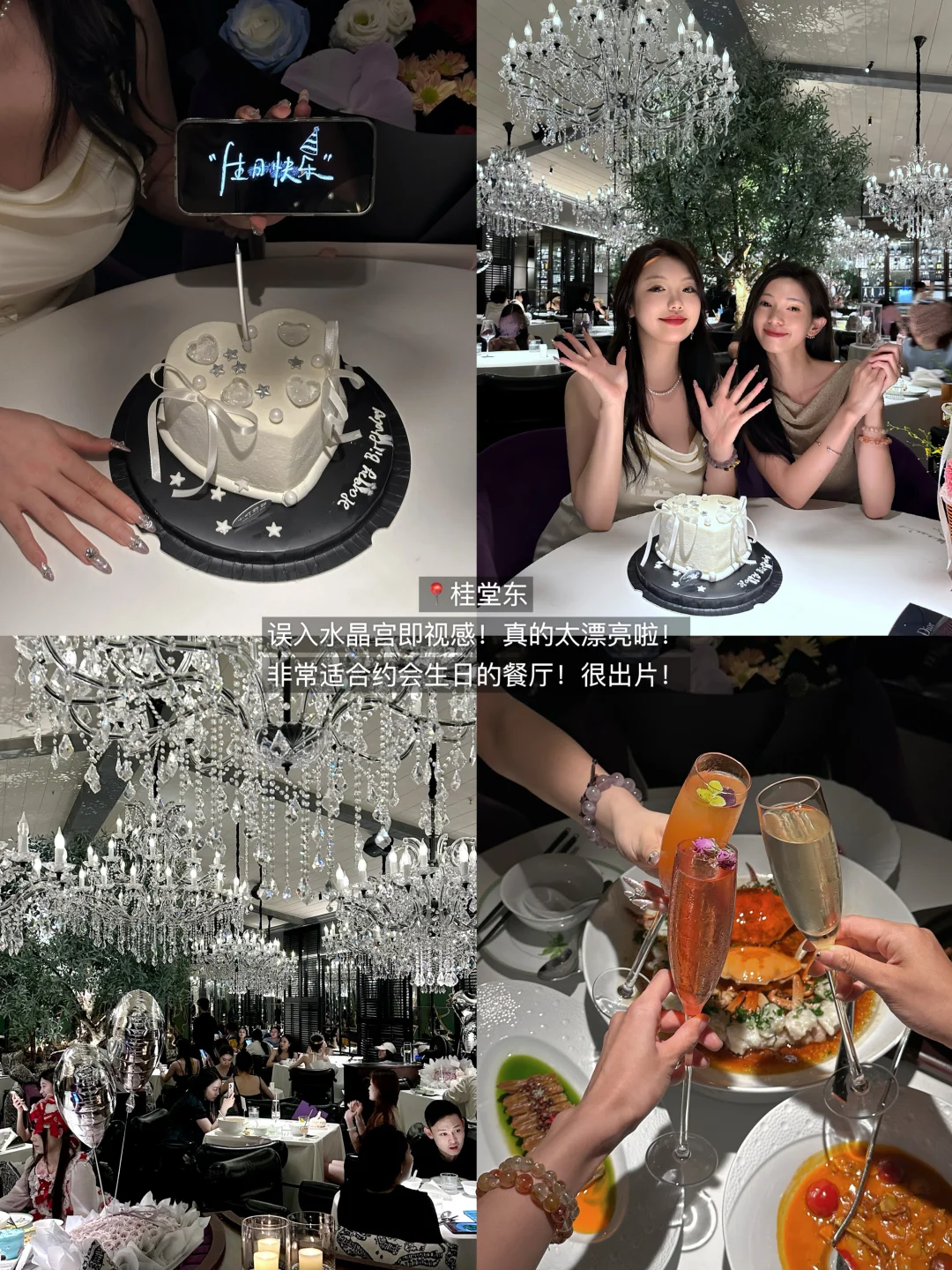 杭州🍴花小钱吃贵价漂亮饭合集（包出片📸️）