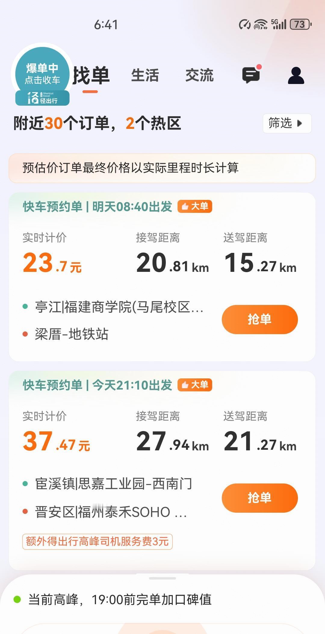 三星爆发史上最大罢工！赚翻全网，却舍不得给员工涨薪，堂堂行业龙头，硬生生把员工逼