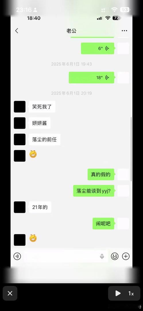 我好崩溃 