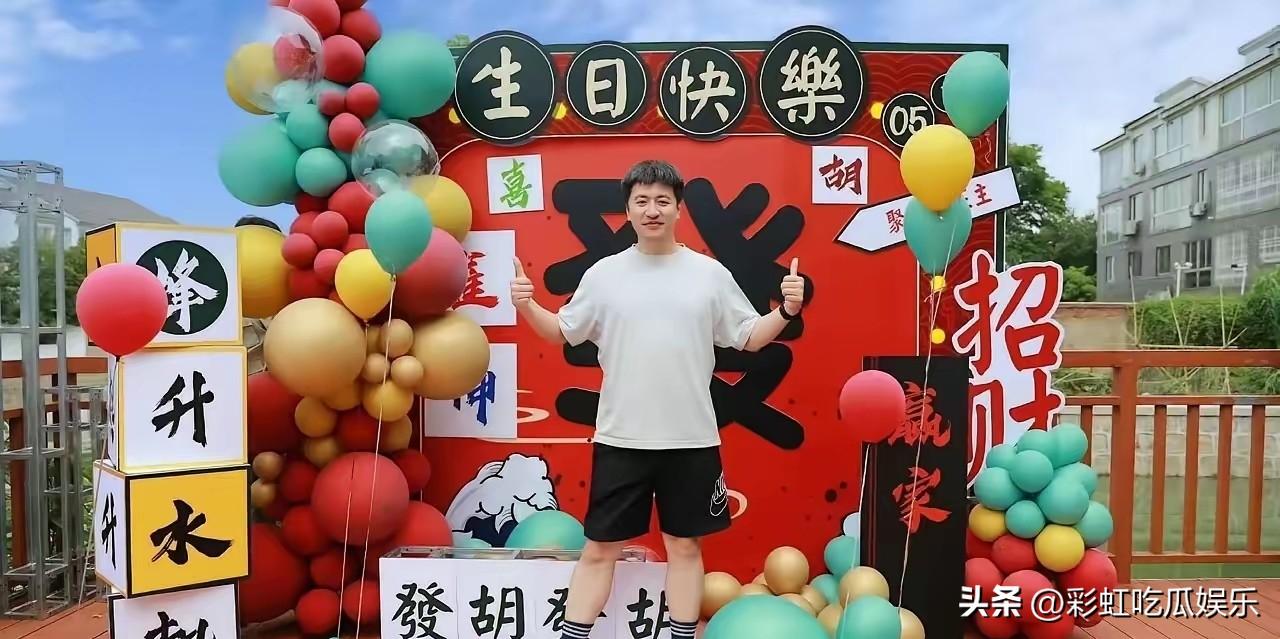 这是张老师去年生日的布置，峰字是黑白色，生日快乐四个字看起来也很奇怪。

张老师