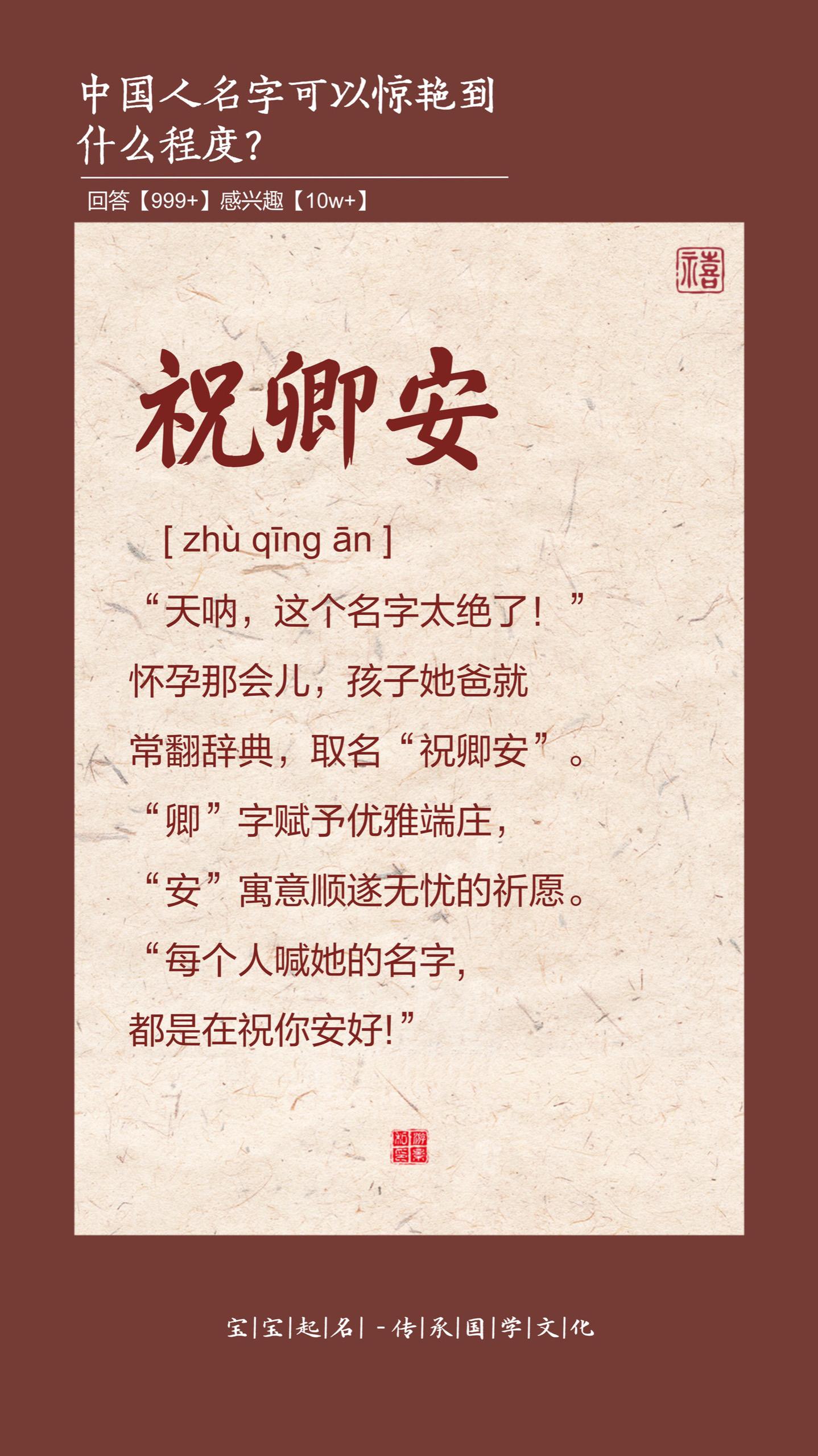 天呐，这名字也太绝了。