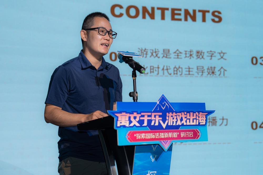 【聚焦丨游戏出海，要让更多玩家成为中国文化的“自来水”】“不出海就出局”已成国内