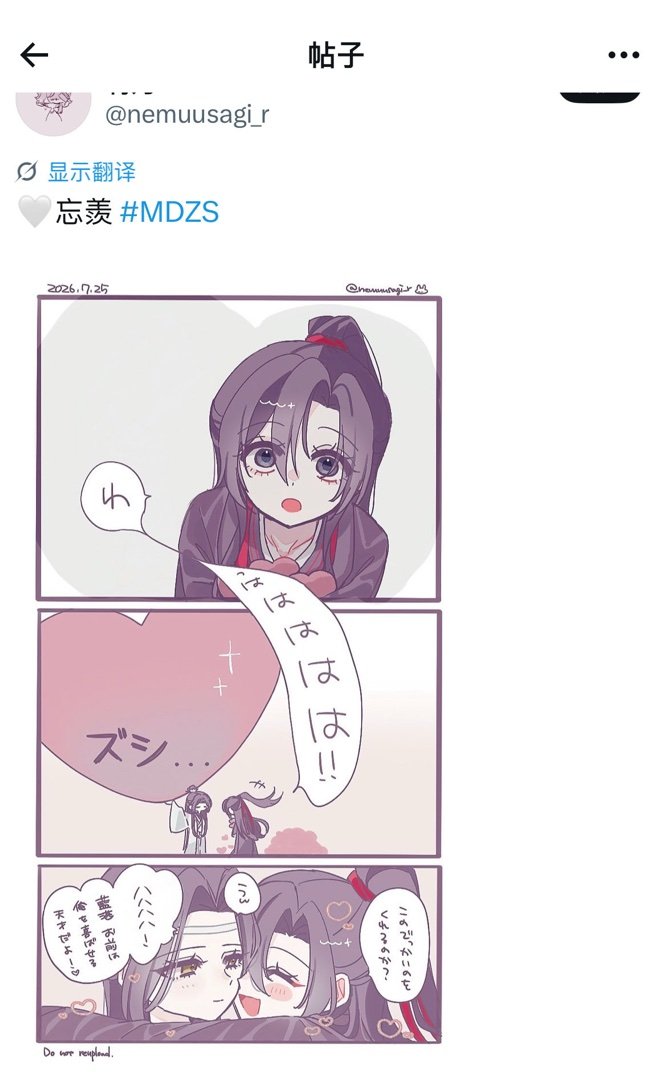 好可爱… 