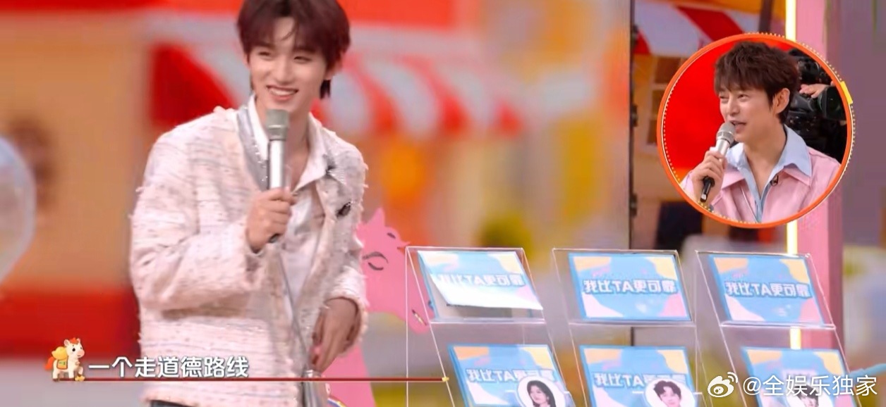 这个评价是综艺效果的神！丁程鑫，好六的气氛担当。丁程鑫是何炅认为最难的人你好星期