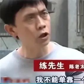 2021年，广东75岁的陈老太不慎摔倒在地，周围路人无人敢上前搀扶，急得老太大喊