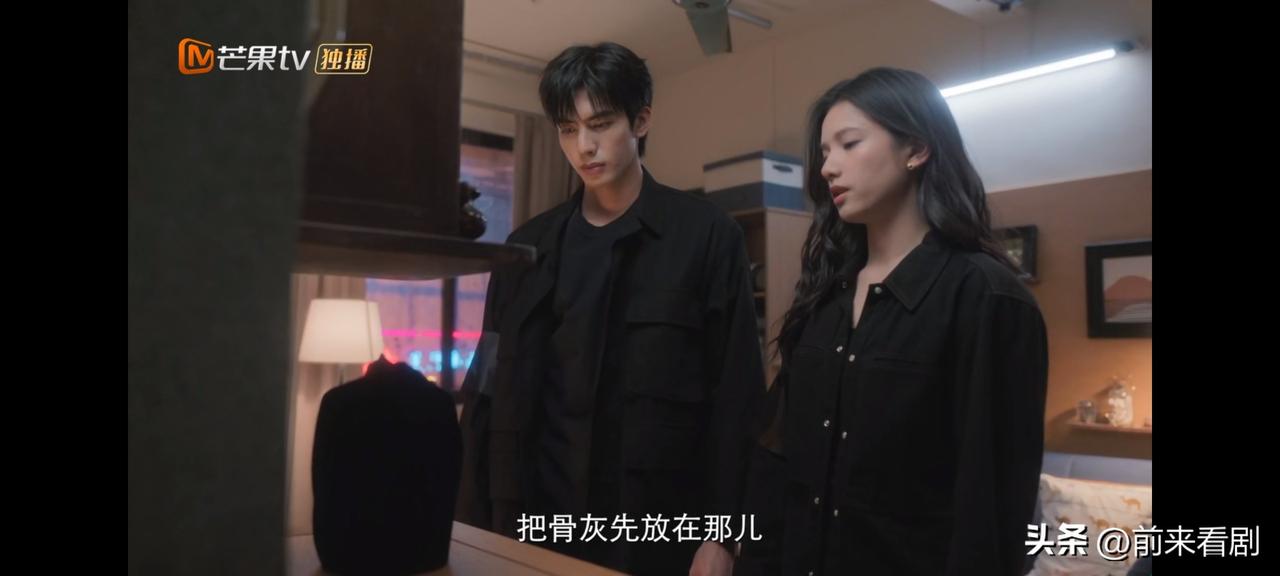 《野狗骨头》第28集预告：苗靖母亲猝然离世，苗靖还没来得及选择墓地，骨灰先暂时放