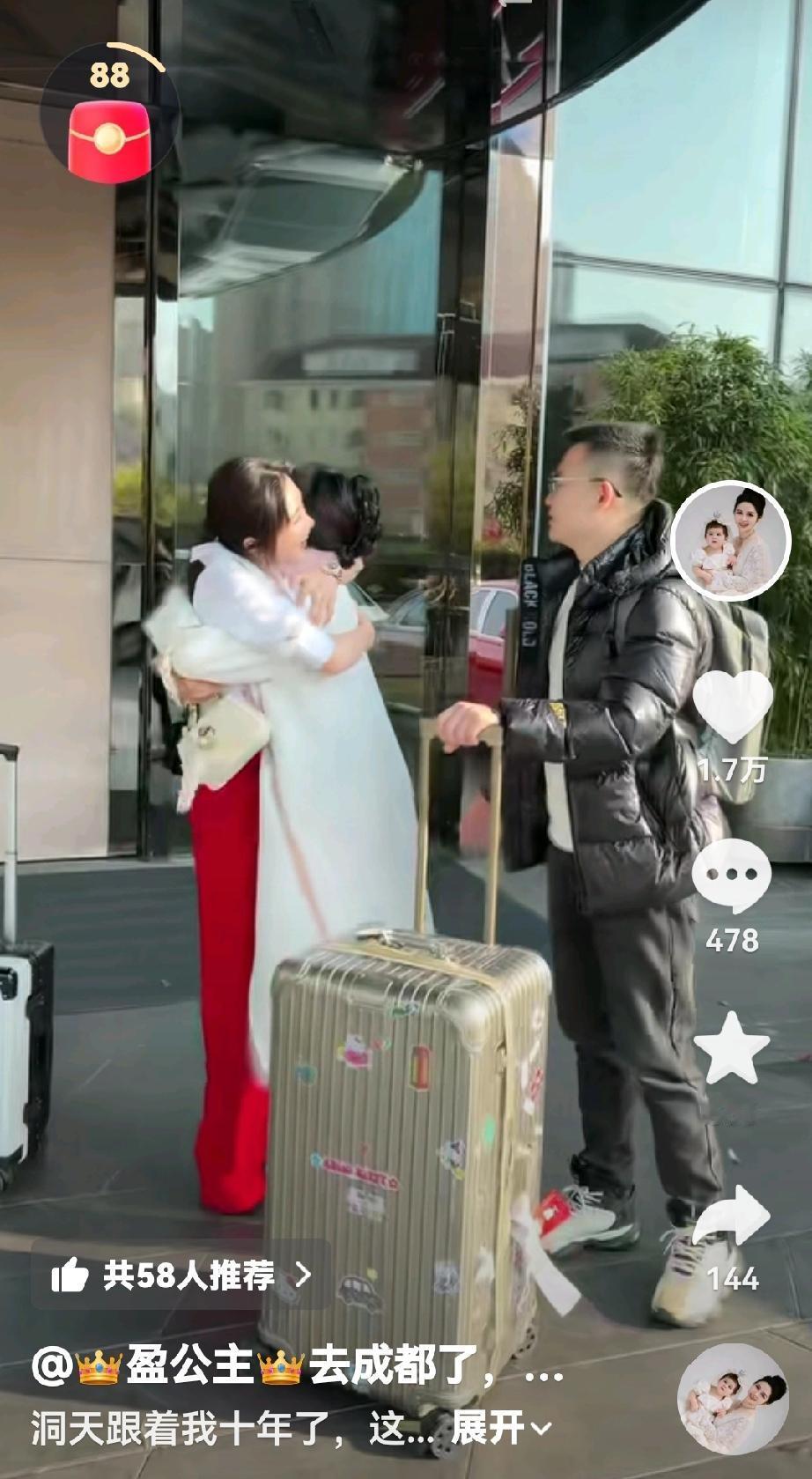 盈公主确实是一位接地气的老板，为人宽厚，善良热心，对身边的人更是掏心掏肺，跟了她