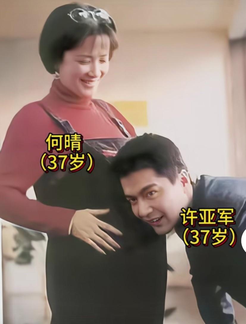 演员何晴与许亚军曾经是极为恩爱的夫妻，二人还育有一个儿子。他们共同生活了八年，那