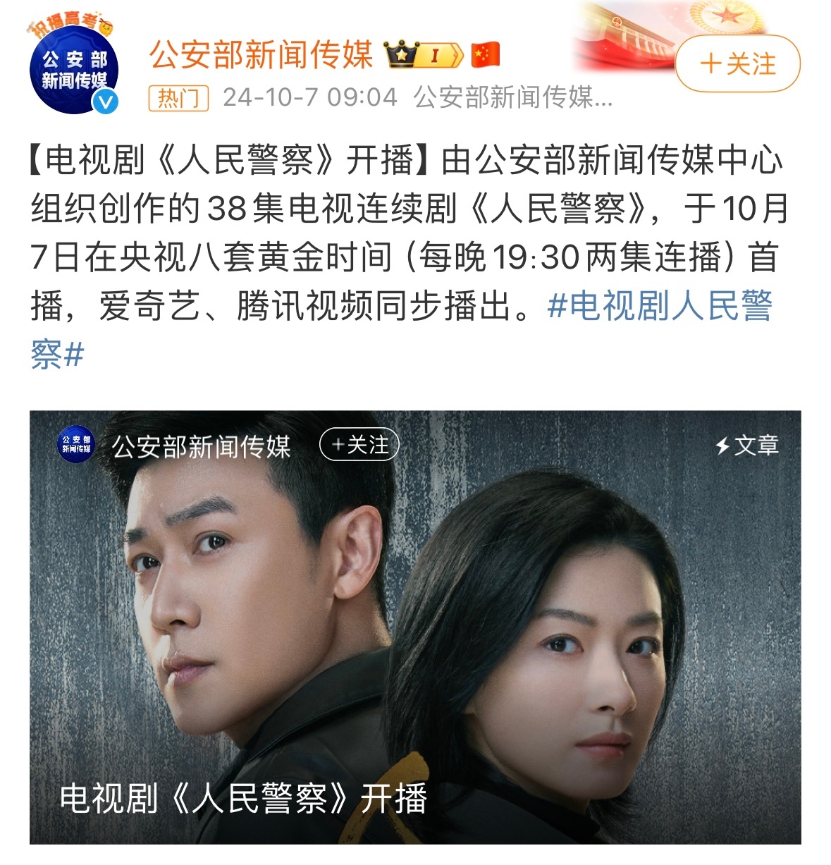 分享图片 ​​​