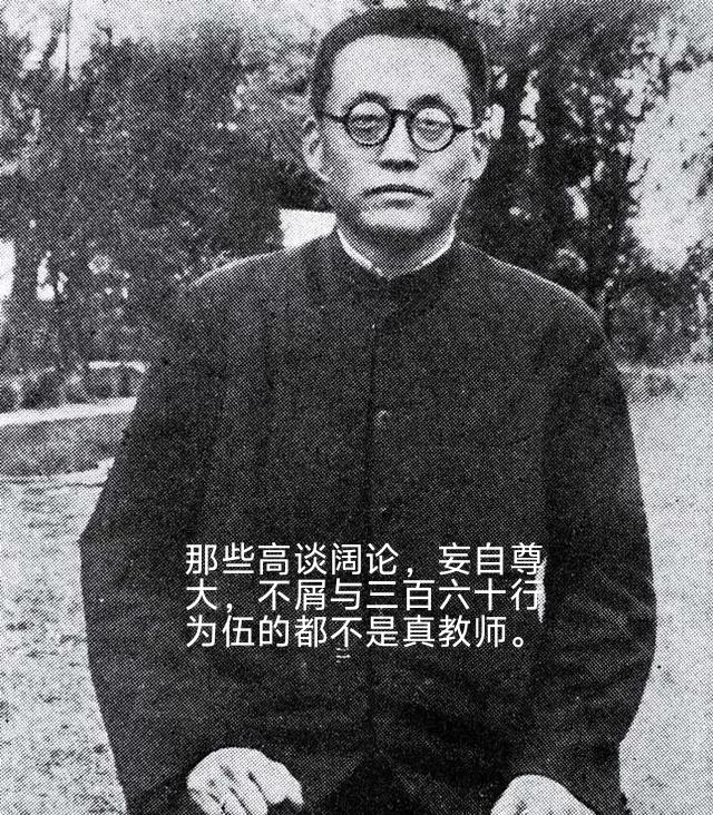 你眼中的张雪峰是什么样的人优秀的营销人才。生前大力促进教育消费，走后还帮助推销速