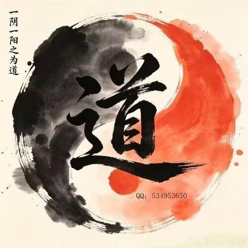 天道忌盈，太完满的东西往往不会长久。人生在世，说话留三分，情绪留三分，欲望留三分